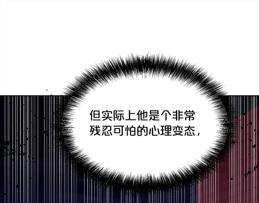 第197话 灰姑娘变回小公主175