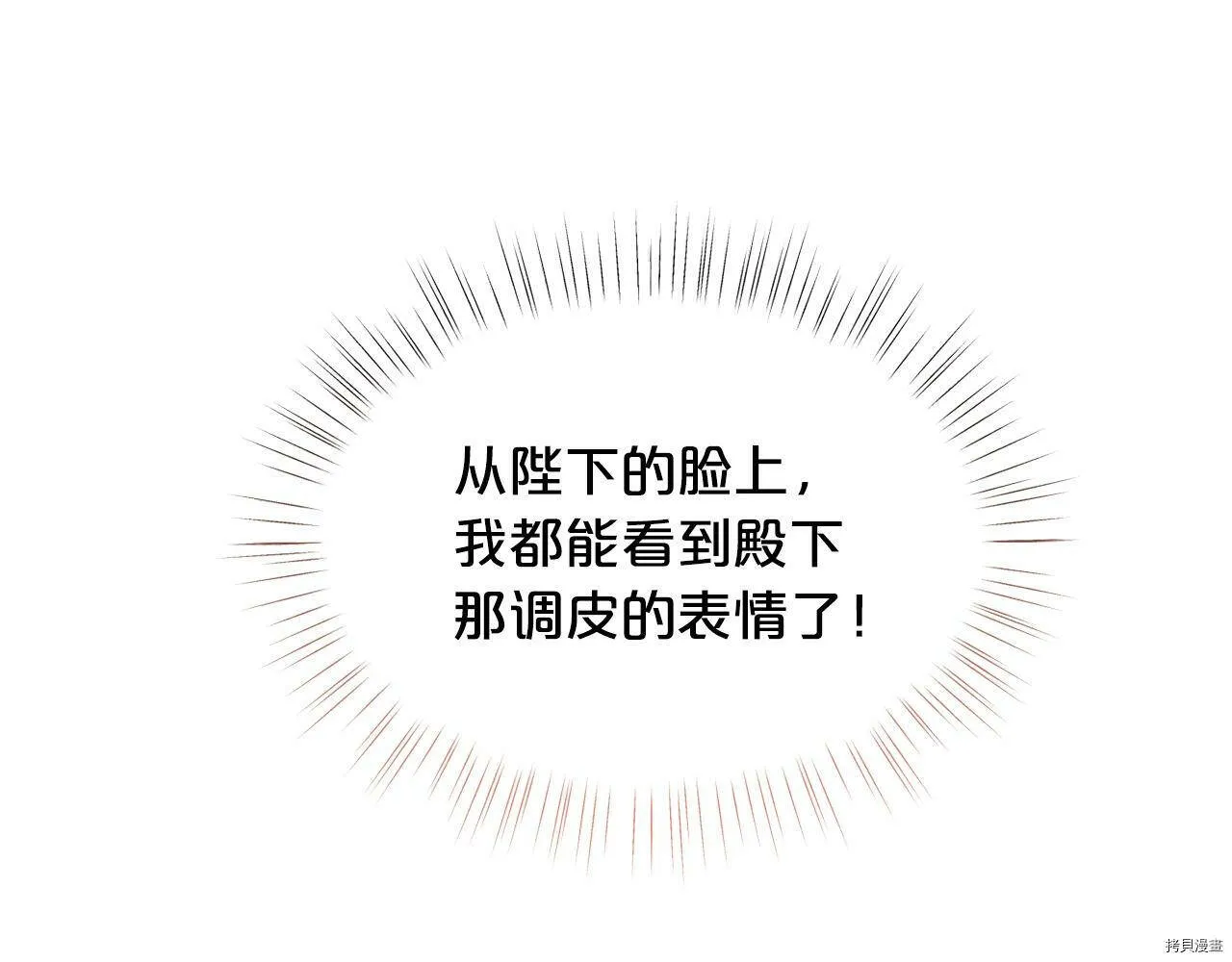 第64话173