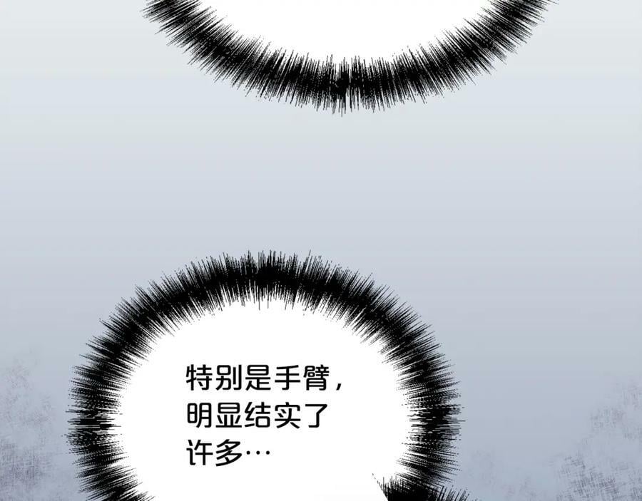 第170话 毫无斗志的犯人122