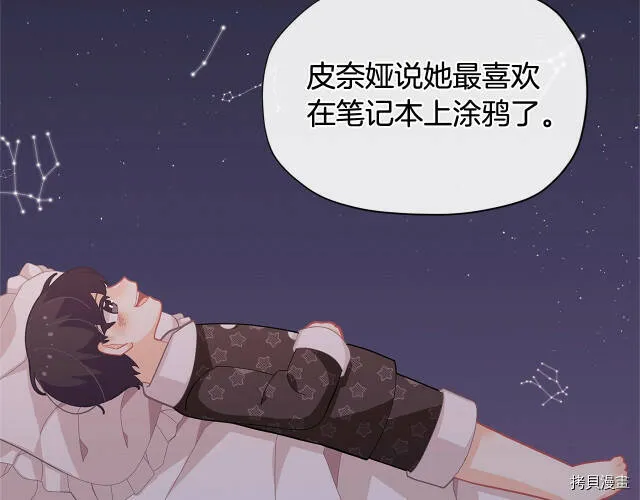 第19话134