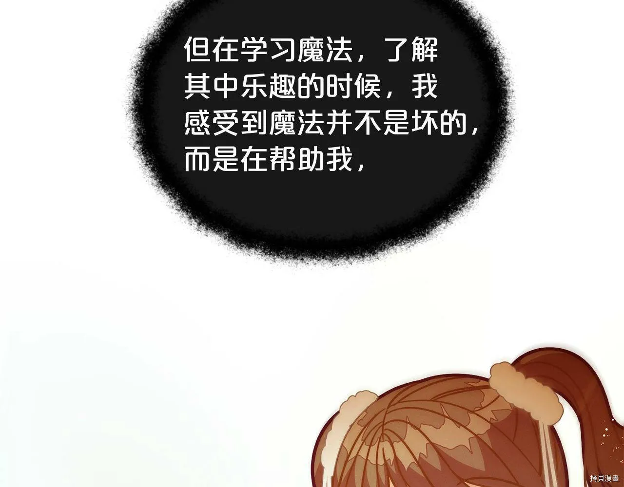第59话10