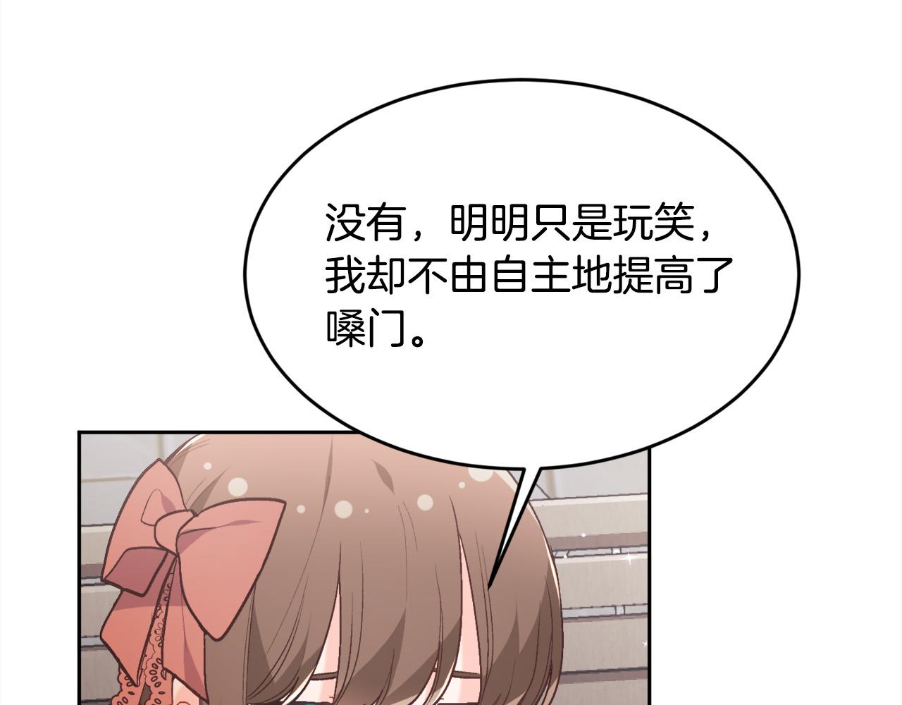 第134话 姑姑的提问76