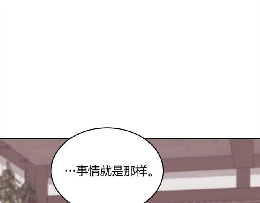 第180话 我讨厌爸爸！5