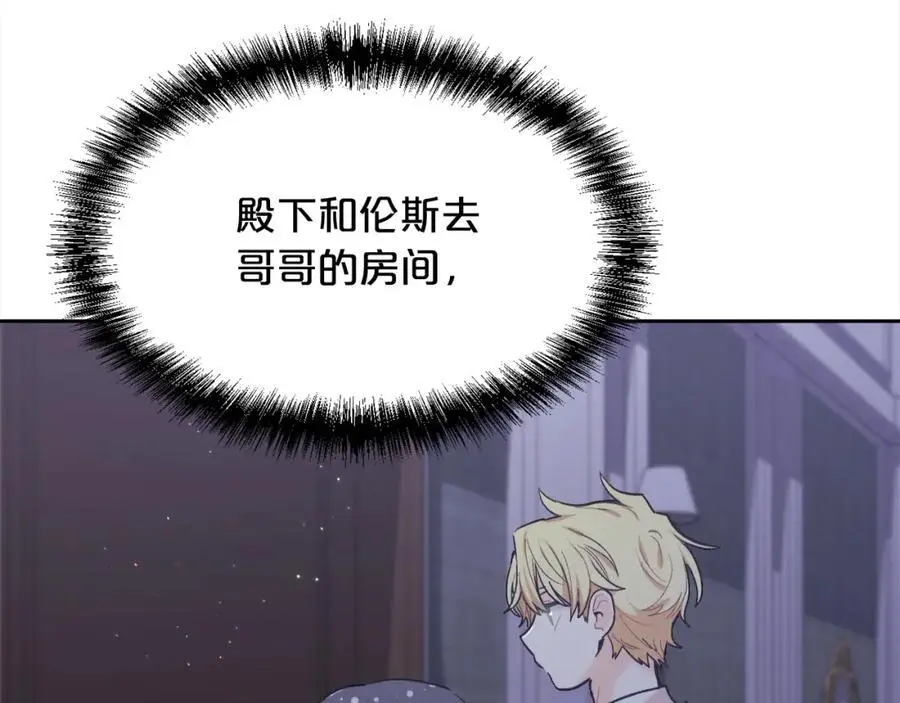 第187话 救人计划93