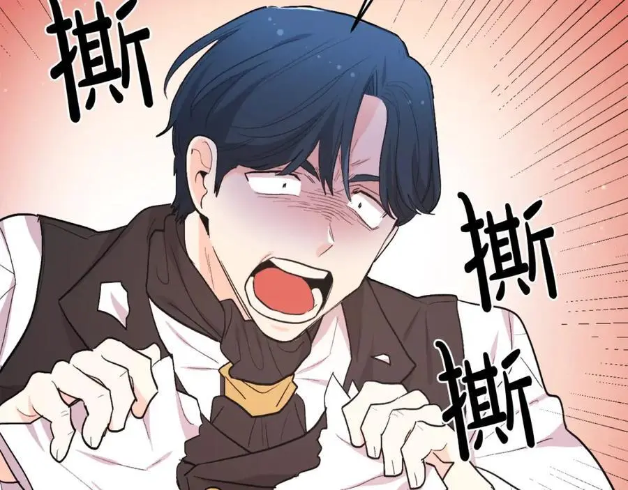 第190话 逮捕坏人！138