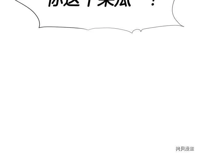 第17话20