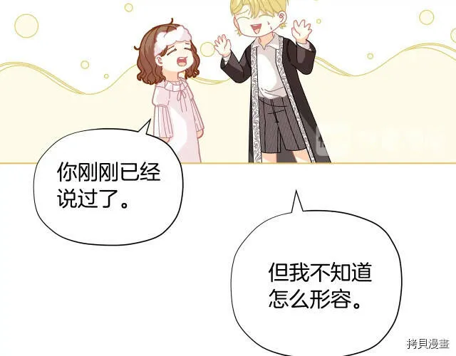 第29话42