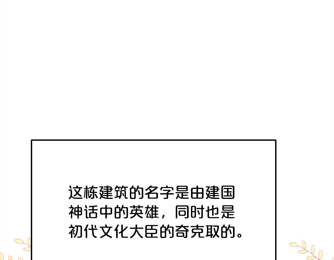 第95话 爸妈嫌弃我？156