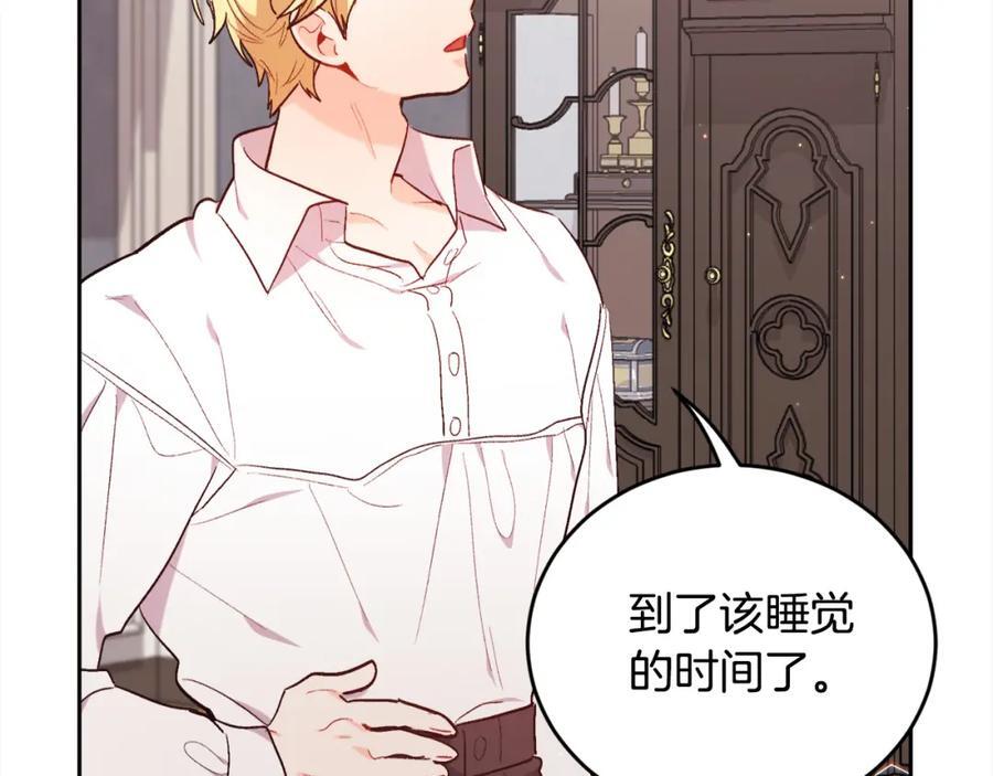 第174话 选择29