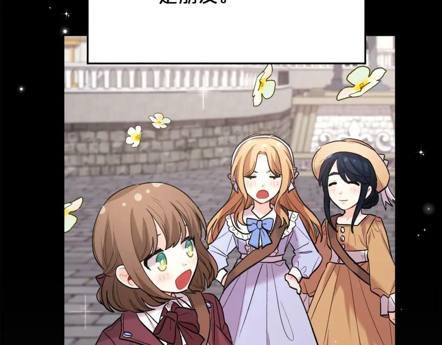 第165话 内维斯的身世78