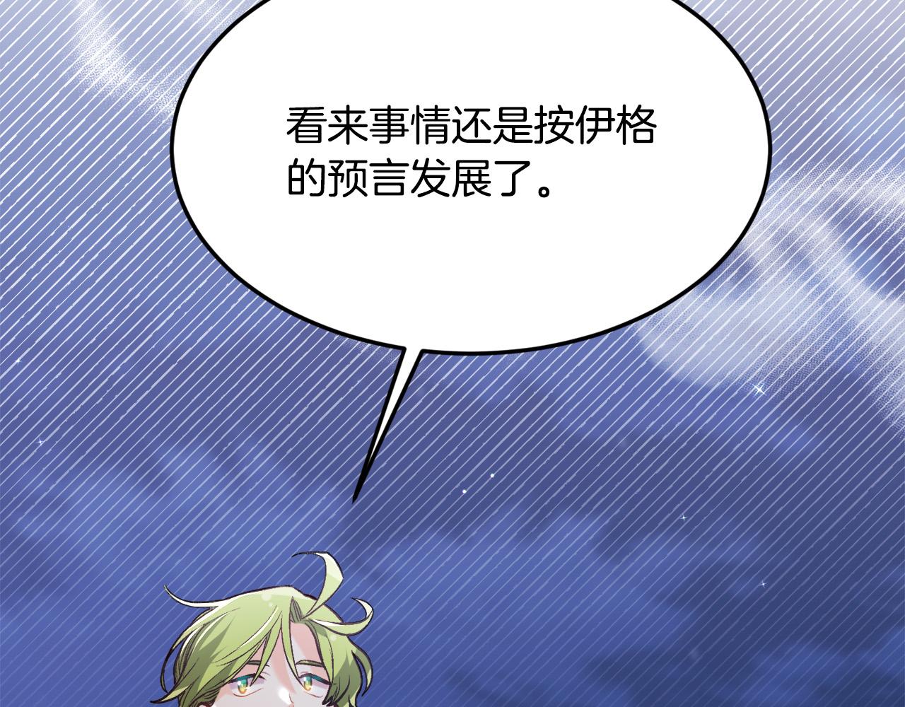 第124话 回家之旅117