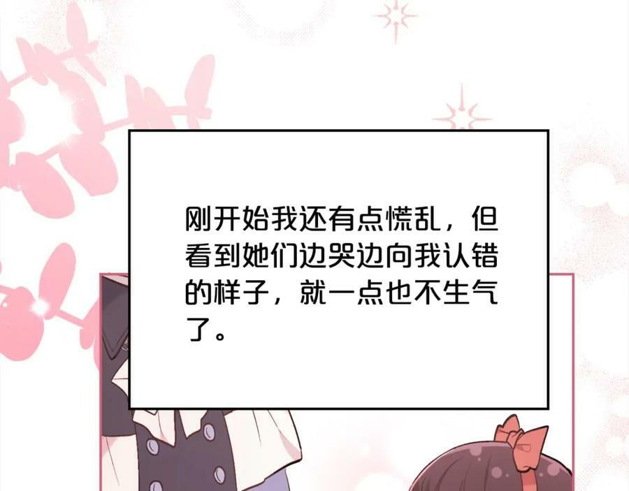 第152话 哥哥，对不起T^T63