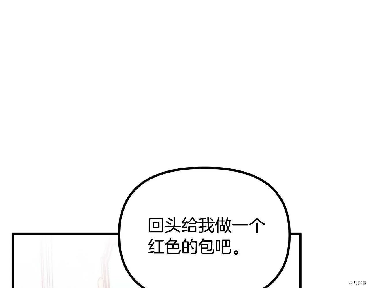 第63话22