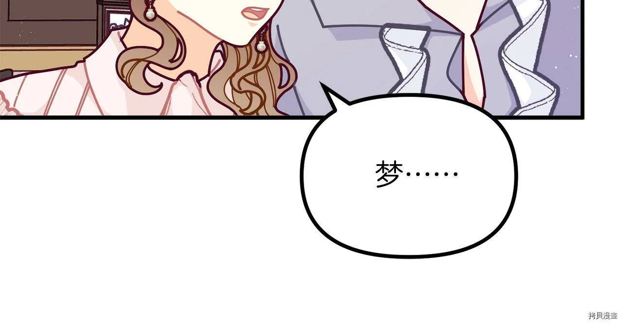 第61话79