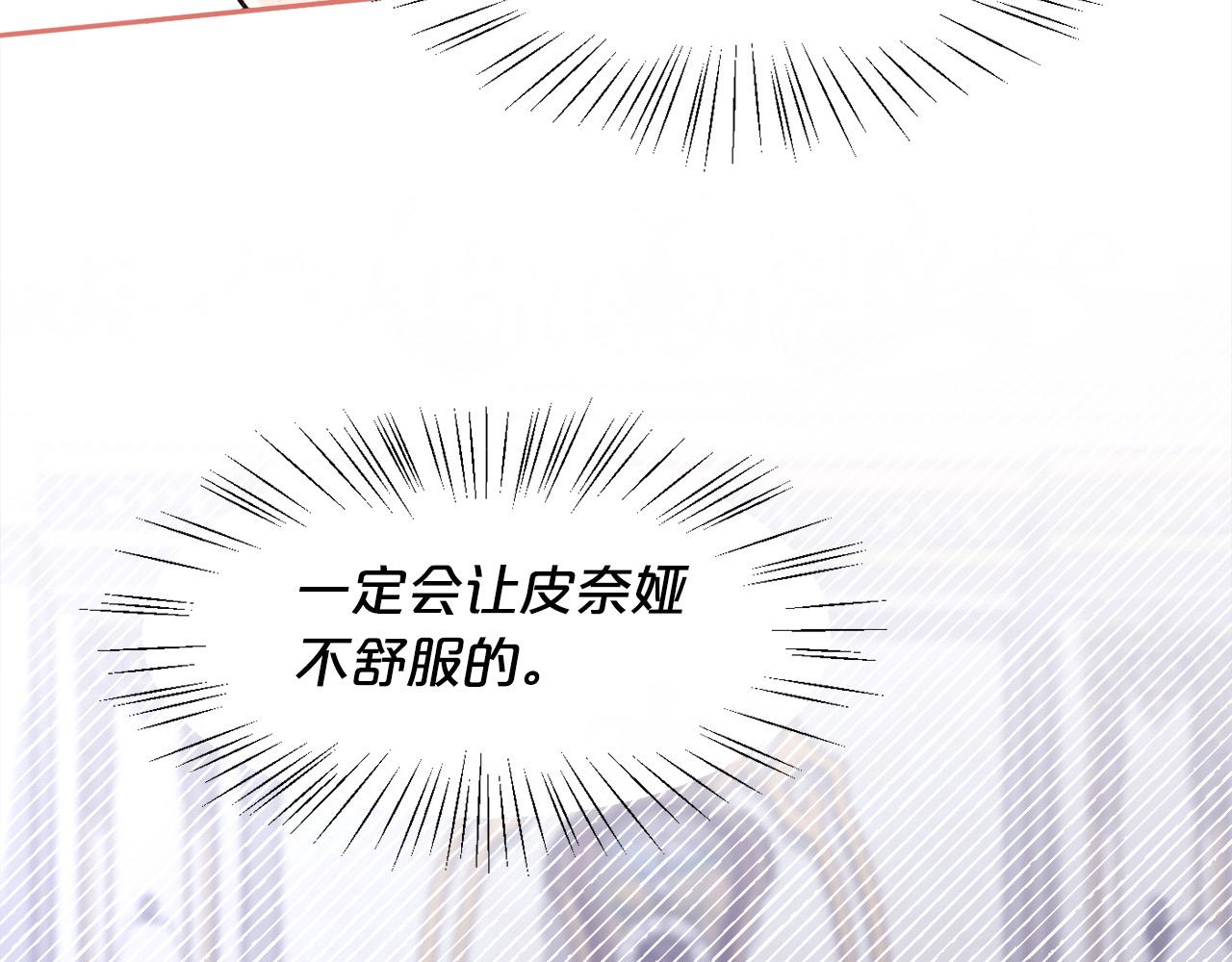 第139话 我也喜欢你34