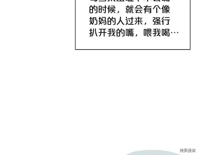 第5话13