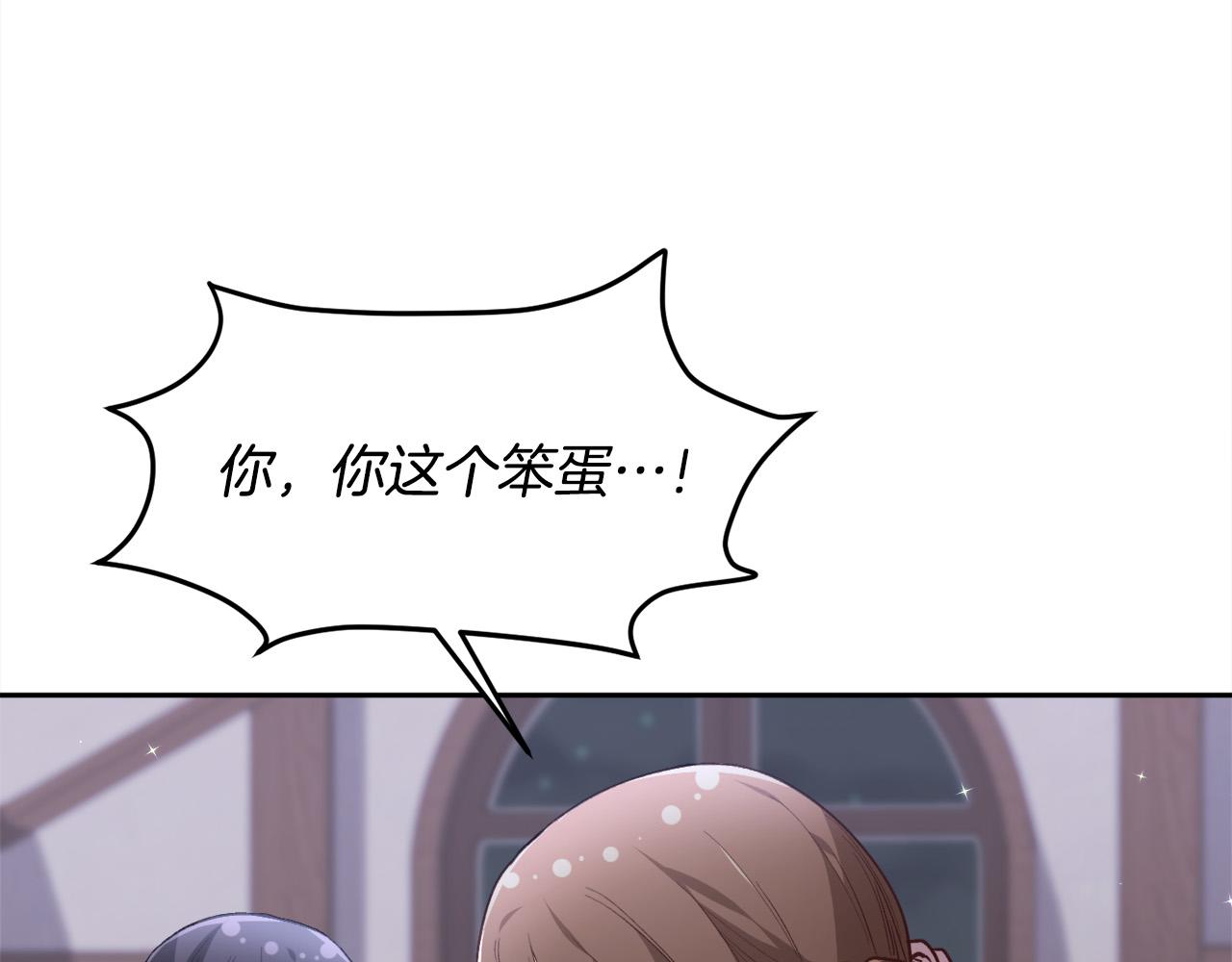第119话 泰拉登场！110