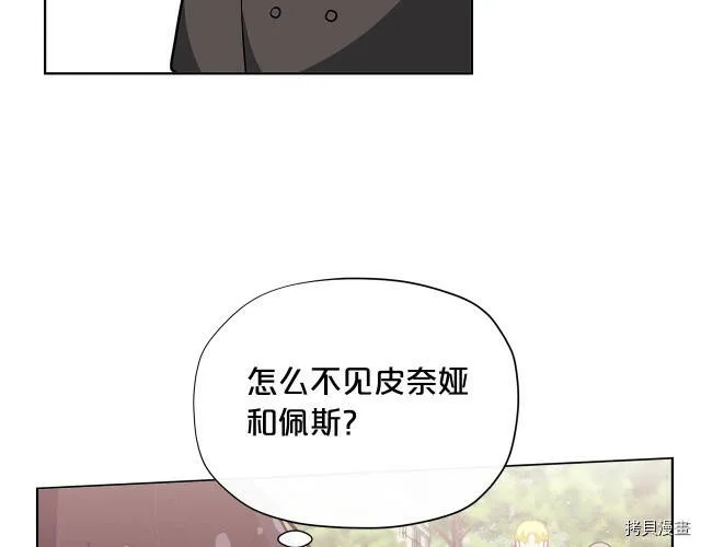 第21话127