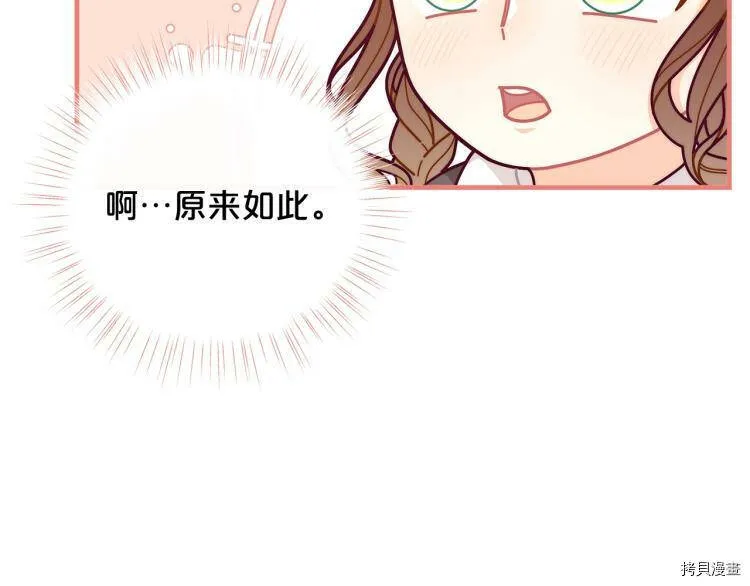第53话28