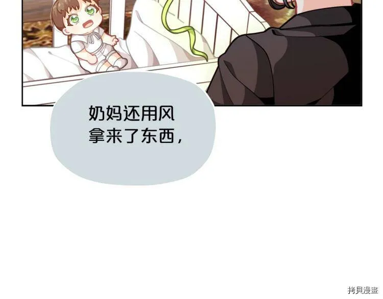 第6话78