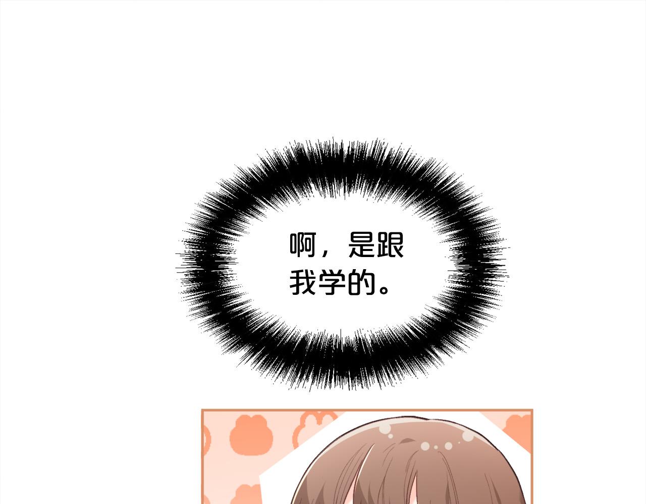 第145话 狂虐单身狗！122