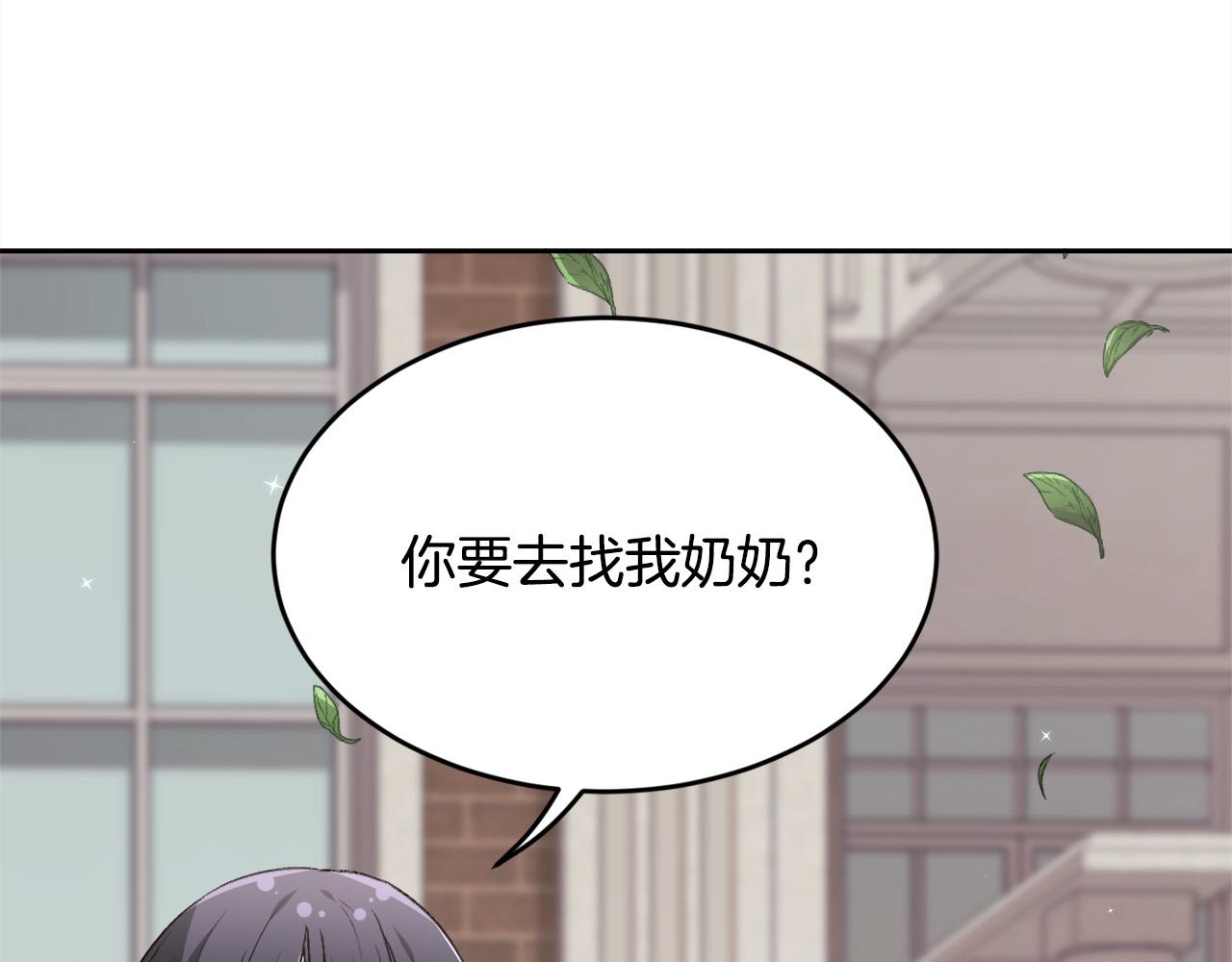 第115话 我也要去！66