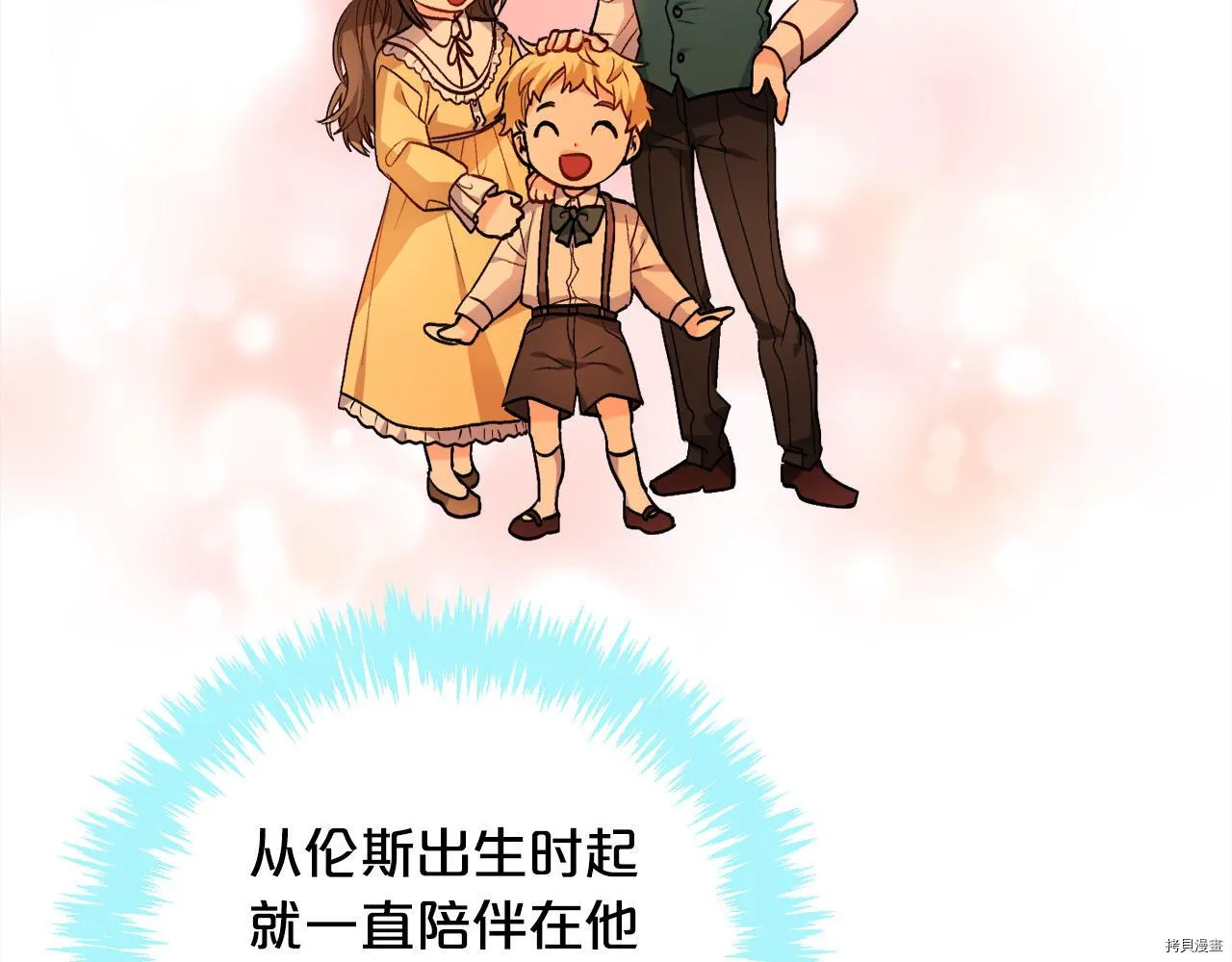 第77话66