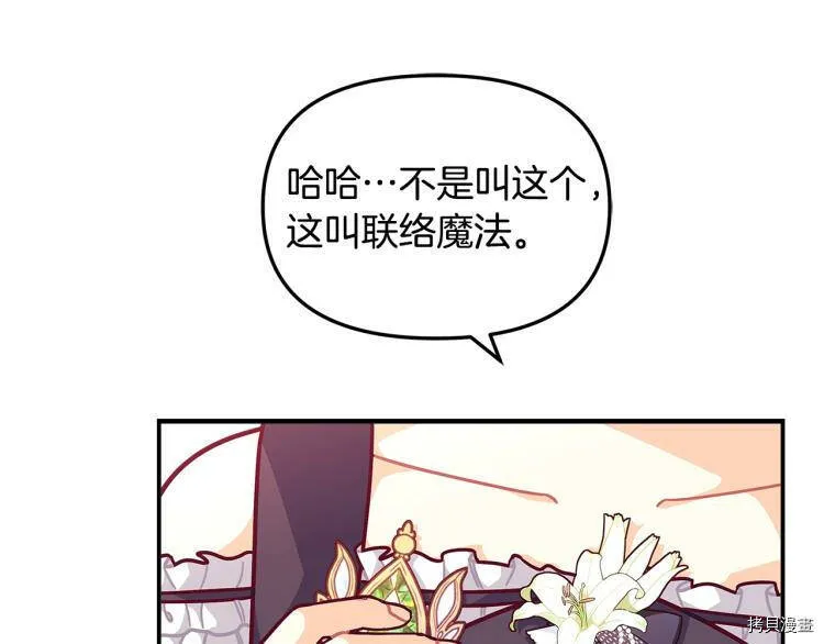 第48话65