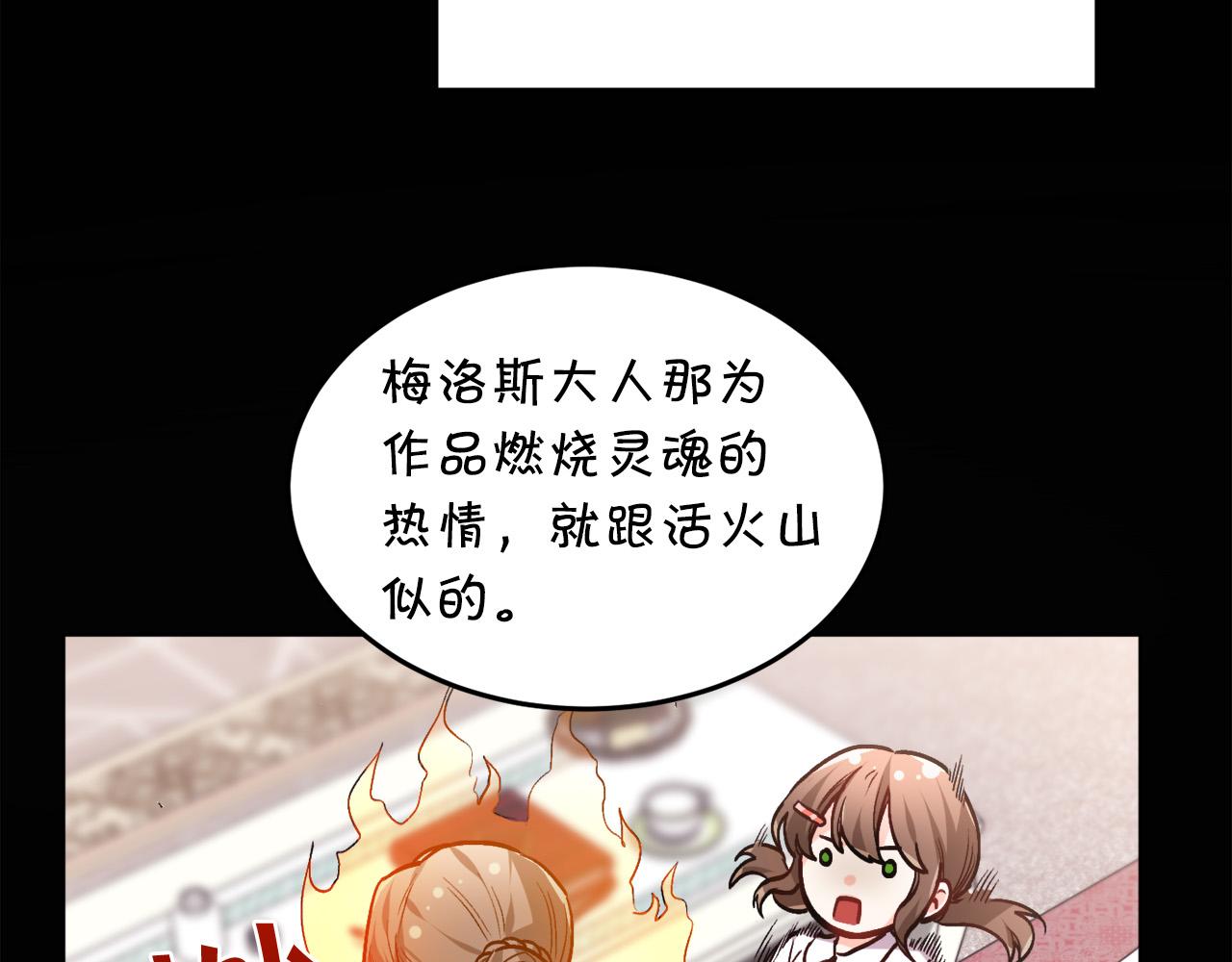 第92话 我要出去玩！172