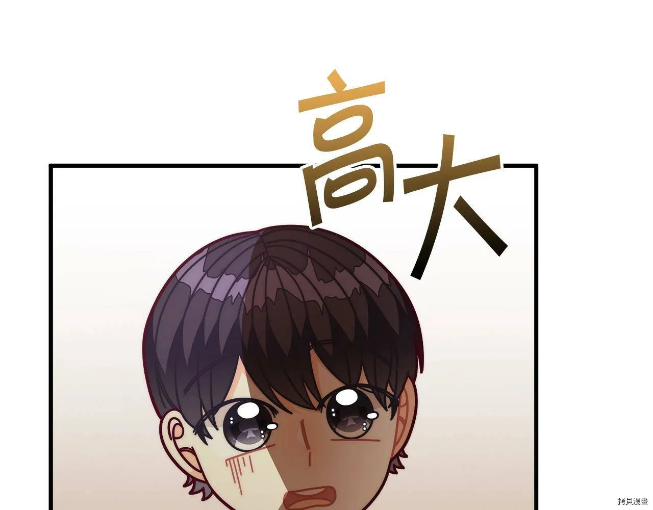 第69话87