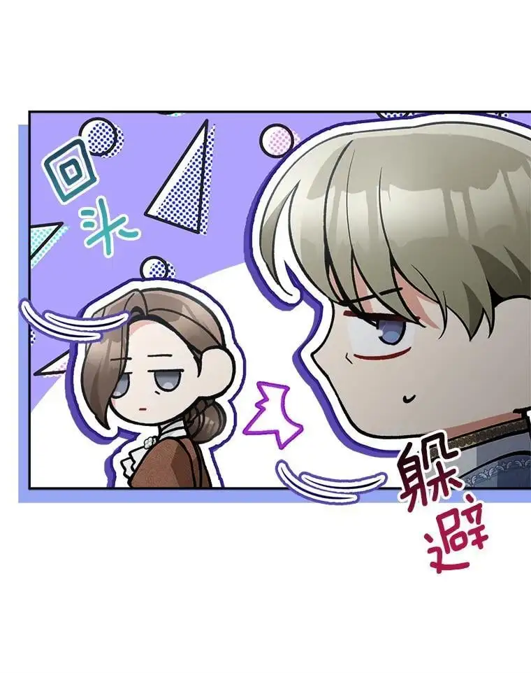 66.无声呐喊89