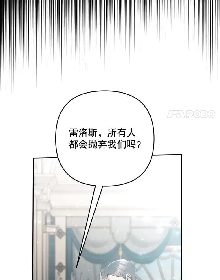 58.落荒而逃87
