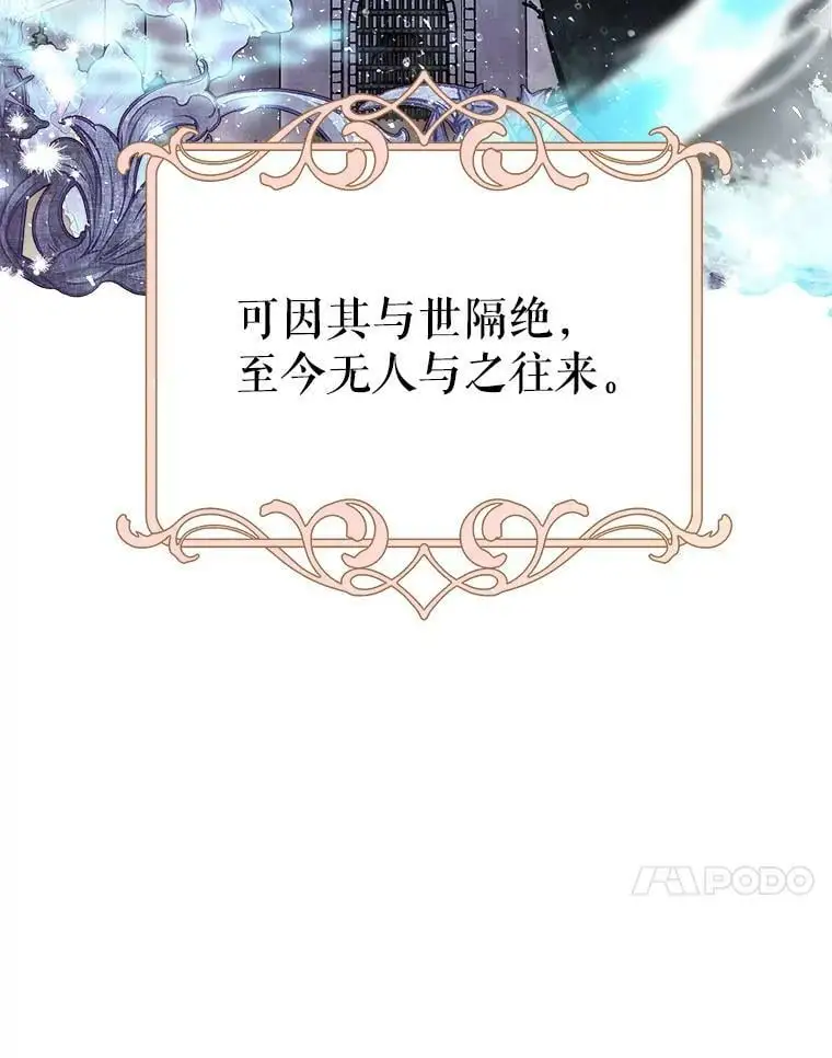 24.他知道了…57