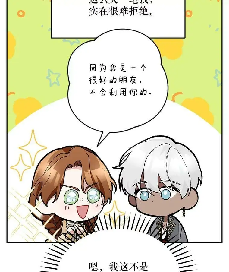46.拍卖场119