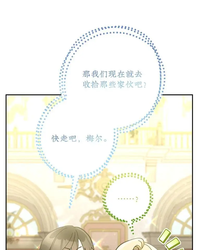 56.英雄降临77