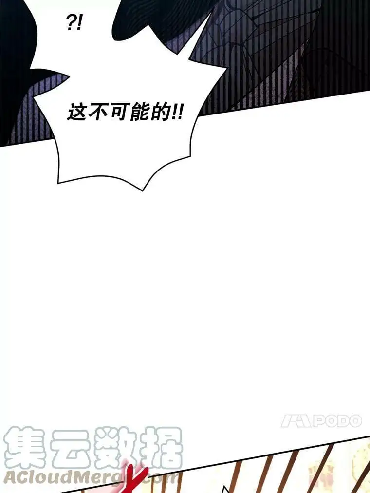 31.梅蒂妮可的叛乱44