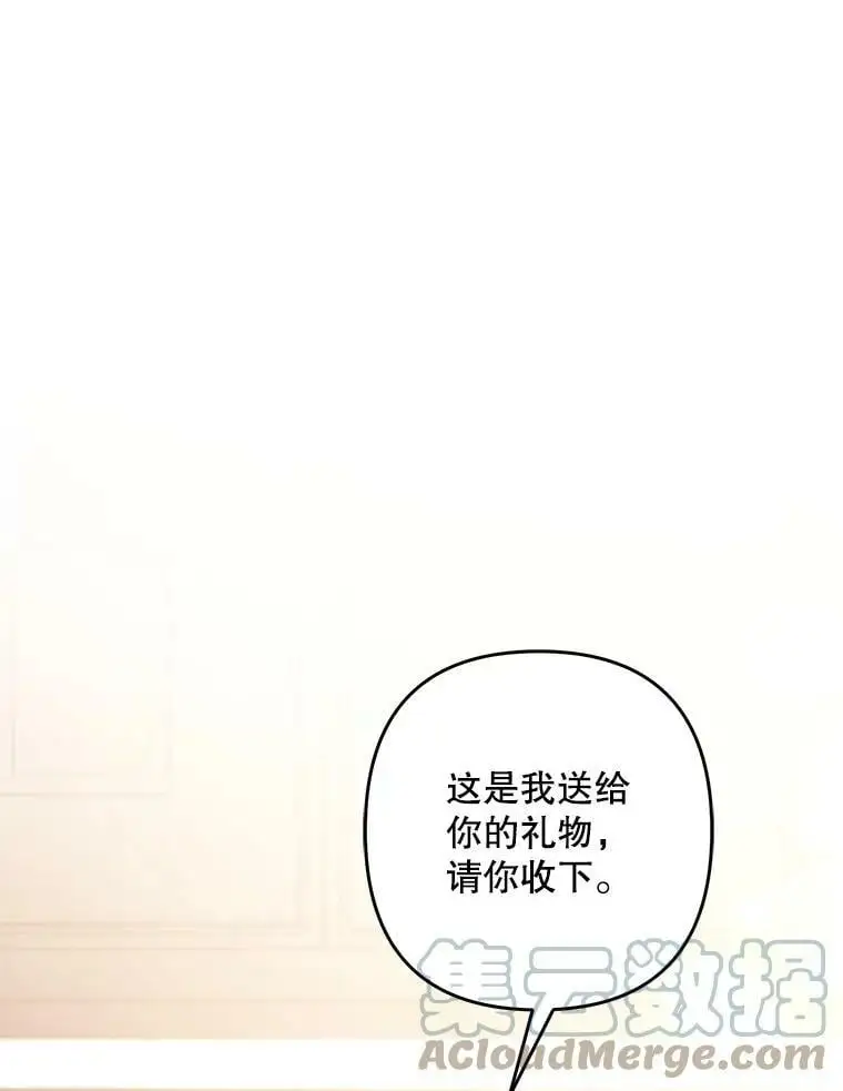 24.他知道了…8