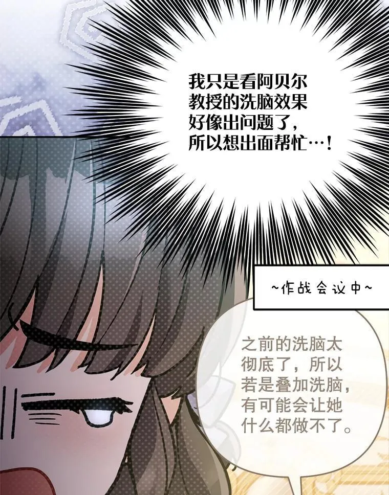 74.揭穿73