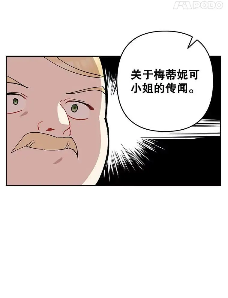 24.他知道了…117
