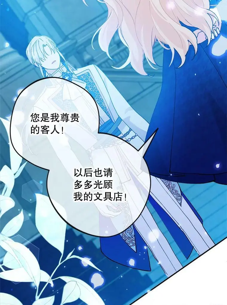 40.明君121