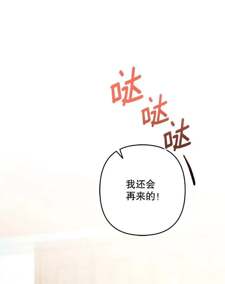 24.他知道了…34