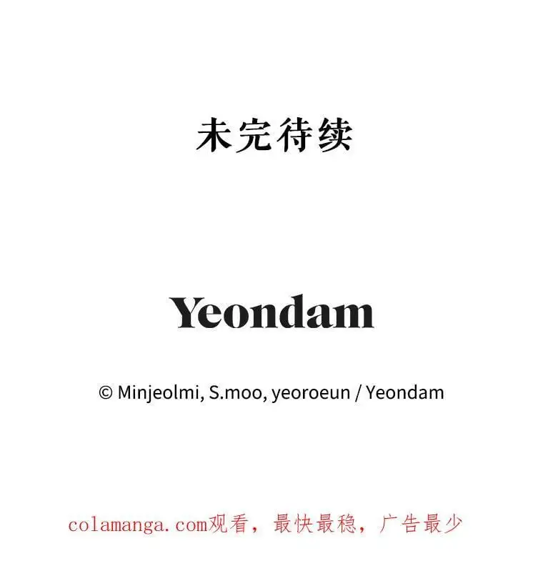 56.英雄降临125