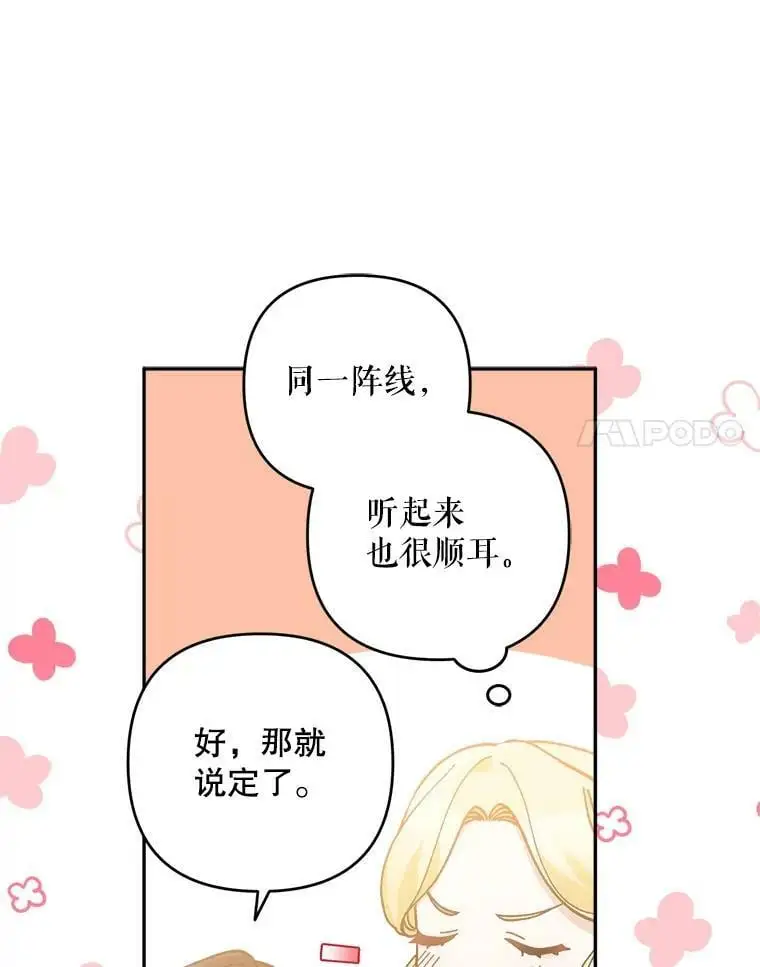 36.重新自我介绍86