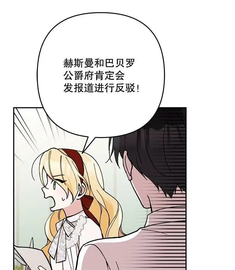 20.登报39