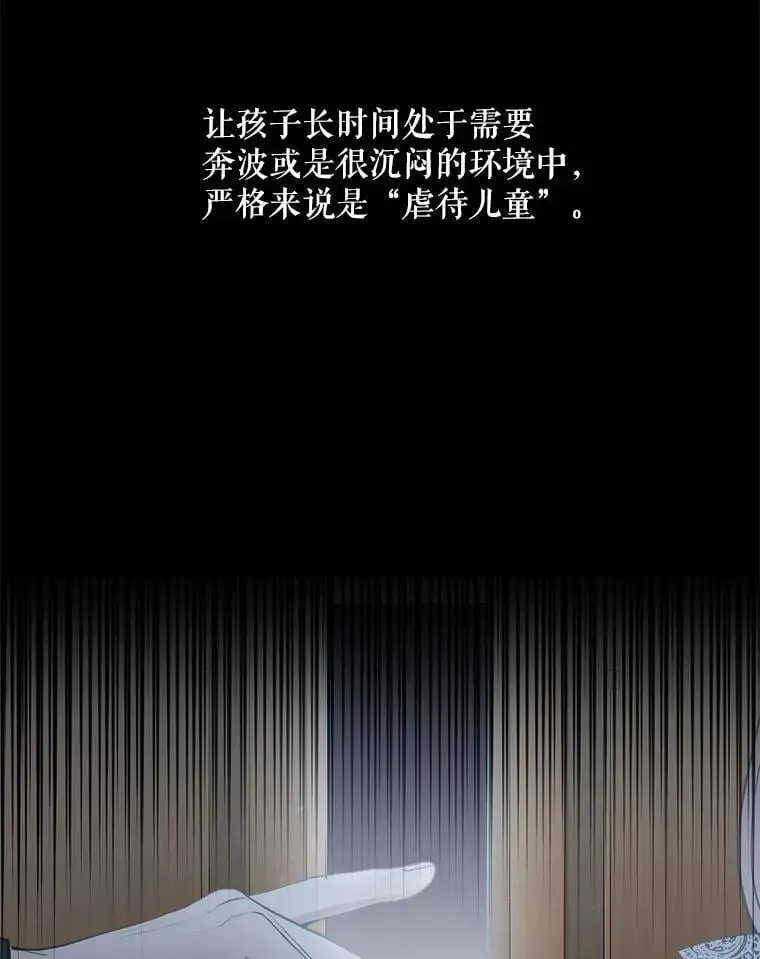 62.提示书41