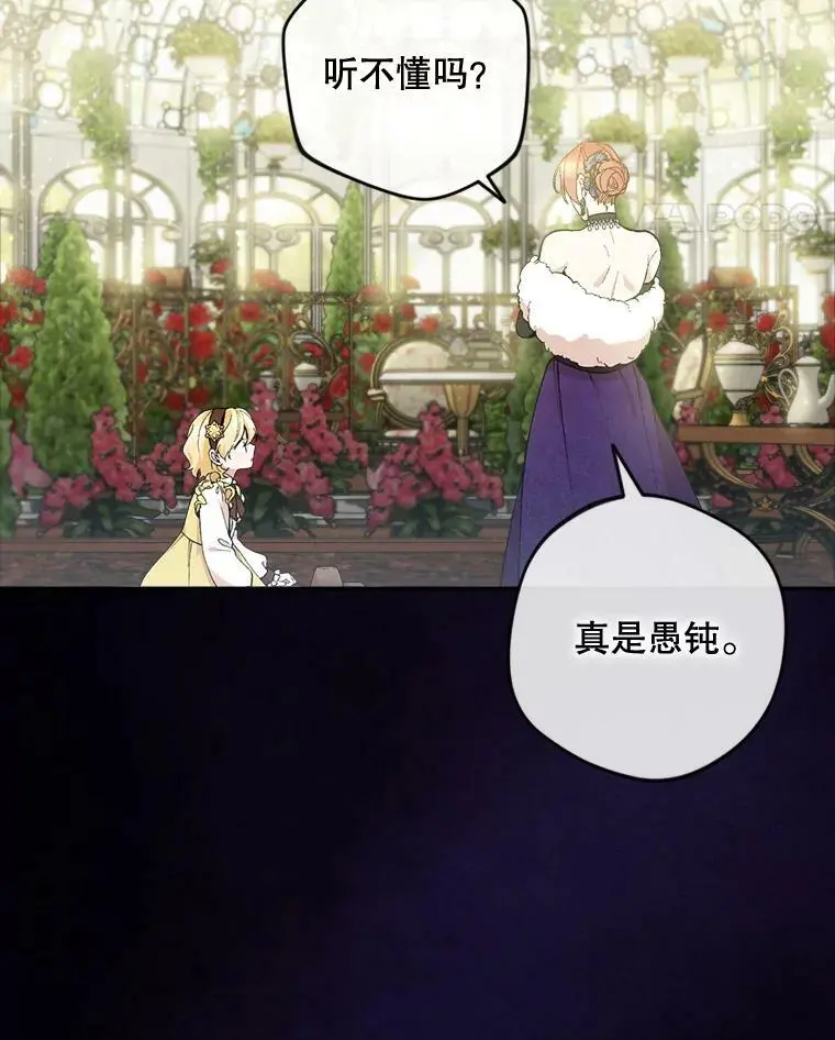 42.索要赔偿71