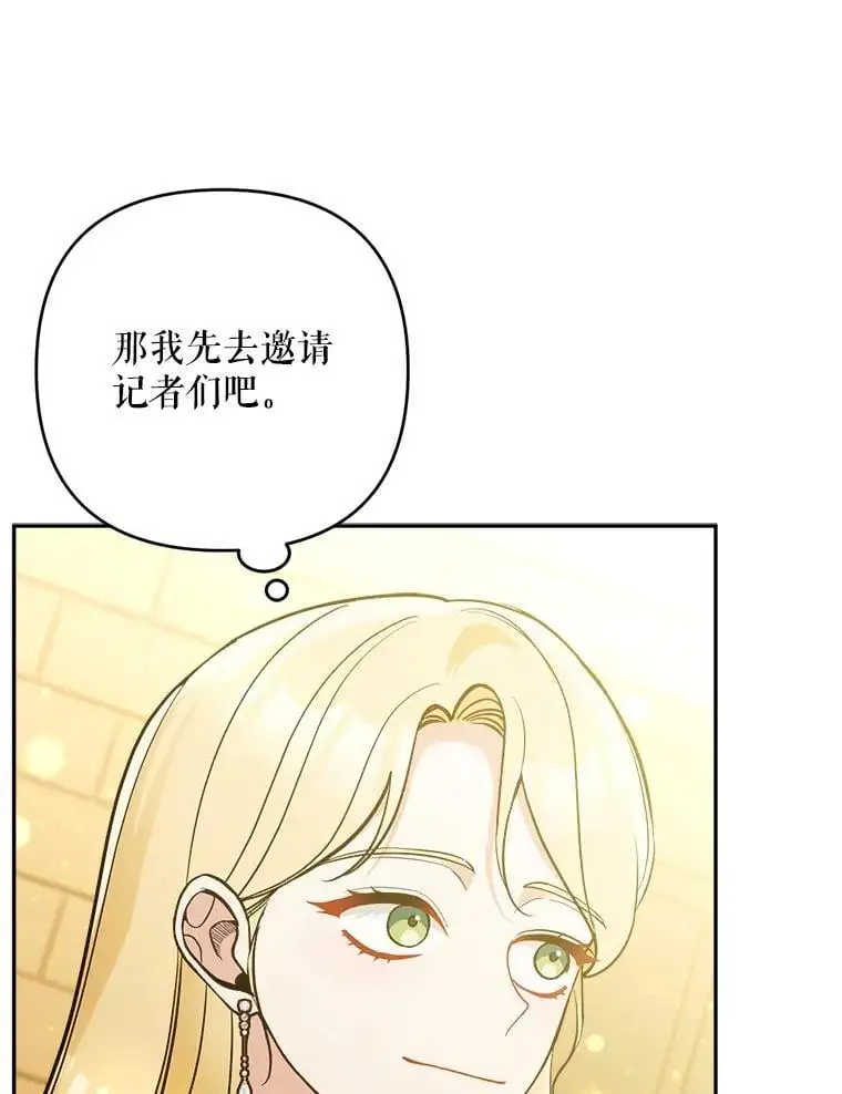 63.祝圣申明33
