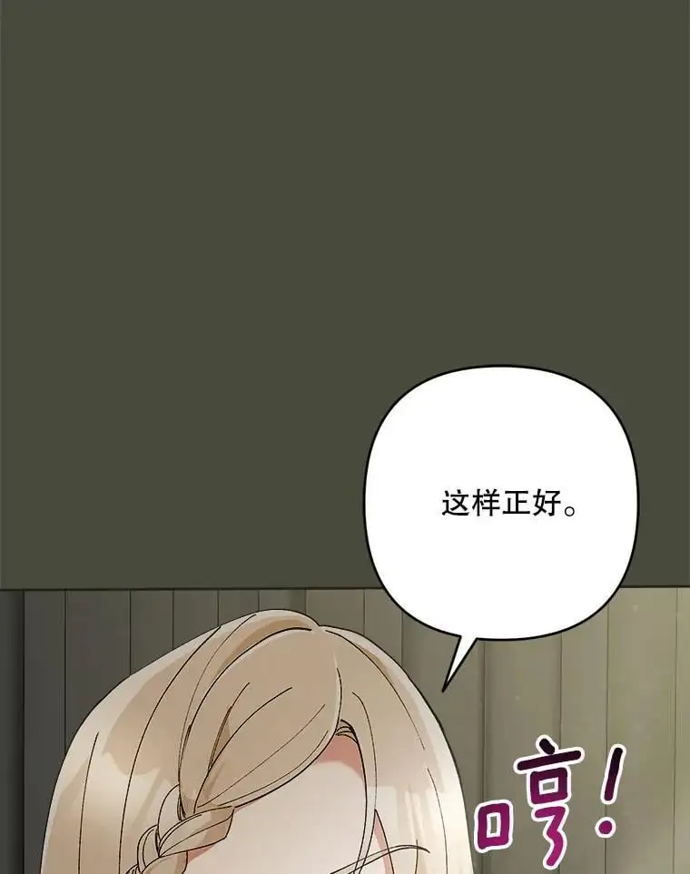 50.治疗方法83