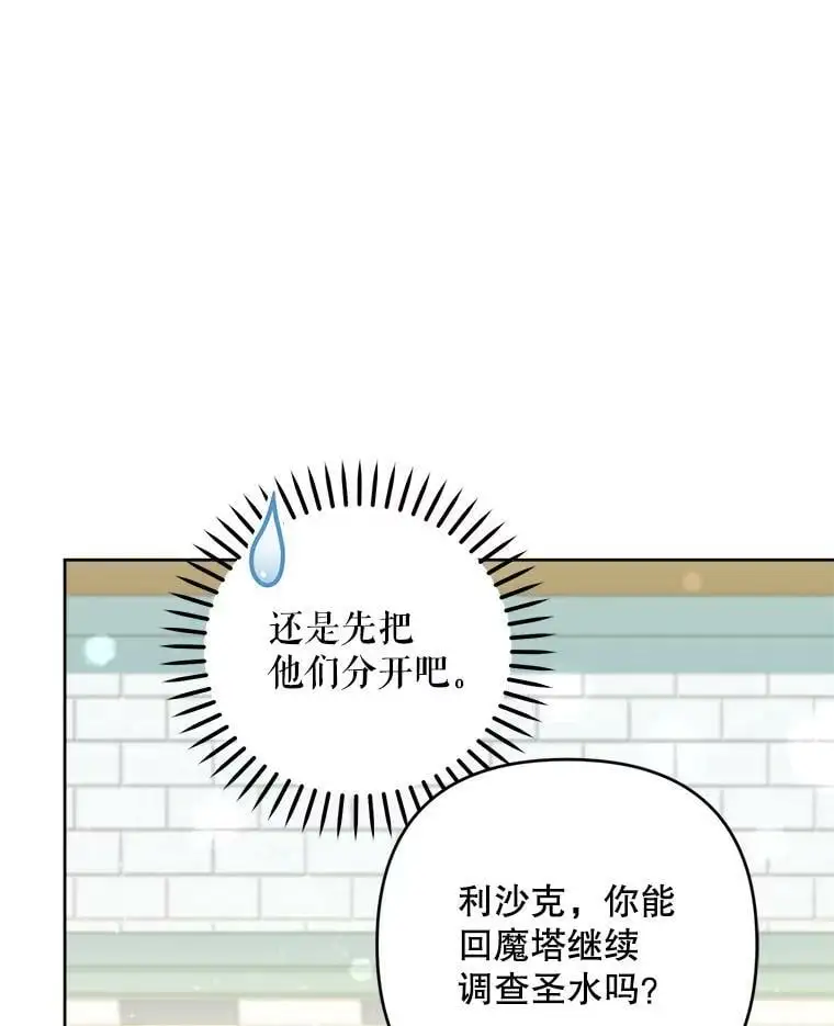 48.谢丽亚回国59