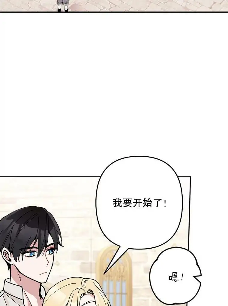 21.第一位客人（1）77